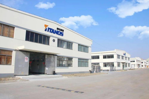 熱烈祝賀顏鈦集團上海朱家角工廠開工揭牌儀式圓滿成功