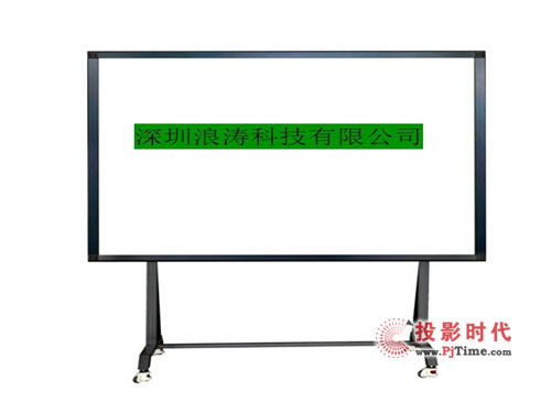 電子白板升級之路 從傳統(tǒng)到智能交互的轉(zhuǎn)型